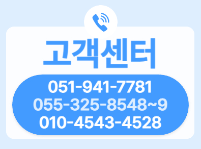 부산진구고소작업대